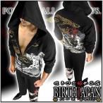 ポイント10倍　悪羅悪羅 セットアップ オラオラ 和柄ブランド絡繰魂 龍刺繍 221144