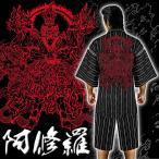 ポイント10倍 005黒 ブラック 和柄しじら織り甚平 阿修羅&龍 服 夏物 悪羅悪羅系 オラオラ系 ヤクザ ヤンキー 派手 チンピラ メンズ 夏祭り花火お盆