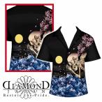 アロハシャツ 和柄 がしゃどくろ 月夜 ヤクザ ヤンキー オラオラ系 半袖 柄シャツ 服 DIAMOND JAPAN DJ-187 派手 和柄 夏物 祭り メンズ ファッション