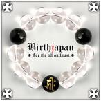 18mm 水晶 オニキス数珠ブレスレット ヤクザオラオラ系悪羅悪羅