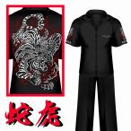  короткий рукав выставить джерси короткий рукав + длинные брюки одежда BLOOD MONEY TOKYO Blood Money to-kyo-.. мир рисунок mbt-21001 чёрный белый мужская мода yak The Ora Ora 