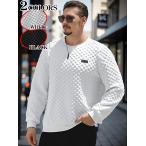 ショッピング柄 格子柄ワッフル 長袖シャツ 白 117 無地 シンプル シャツ ストリート ダンス HIPHOP B系 ヤクザ ヤンキー オラオラ系 悪羅悪羅 ホスト 服 メンズ ファッション