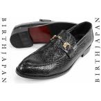 . рисунок тонн канава Loafer чёрный короткий обувь мужской обувь мода Ora Ora серия плохой . плохой . серия Oniikei стиль men nak ho -тактный . рука 105