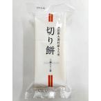 大潟村産お餅【切り餅】450g(150g×3個)を5セット 送料無料【白切餅】×5袋