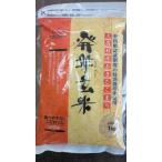 【発芽玄米】大潟村産