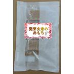 発芽玄米餅270ｇ(４５