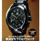  Urban Research керамика хронограф часы ANA машина внутри распродажа ограничение 