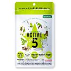 Vitabrid アクティブリッチ ５ (機能性表示食品/膝 腰 サプリ / 60粒 30日分) 日本初5つのアプローチ 日本製