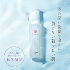 koyoli/coyori минерал увлажнитель жидкость снег месяц 75ml