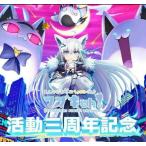  белый сверху fbki3 anniversary commemoration полный комплект ограниченное количество ver