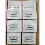  внутренний сигнал Rige .bneito экстракт 6.3 день минут 