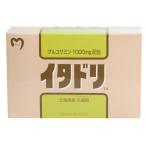 イタドリ490mg×90粒グルコサ...