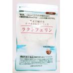  функциональность отображать еда : лев . до достигать nai тонкий essence lakto Ferrie n93 шарик входить (31 день минут )