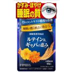  мир .. лес ru Tein &gyaba. ..(1 пакет ) 60 шарик функциональность отображать еда rute чернила rose подбородок GABA глаз. .... древесный уголь булавка to настройка сон. качество 