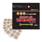 [re Minton ] керамика van 30 шарик входить [ плечо * шея * поясница * колено * колени * плечо ..* спина ][ онемение плеча ][ шея ..][.. улучшение ][... смягчение ][. line улучшение ] для мужчин и женщин 