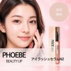 fi- Be красота выше ресницы Sera mN2 5mL