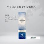 ショッピングレチノール ドクターリセラ アクアヴィーナス プラチナエッセンス 30g 美容液 レチノール配合