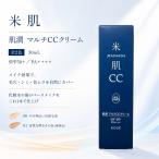  все 2 цвет рис ... мульти- CC крем 30mL