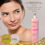 CHRISTINA クリスティーナ ミューズ エンチャンティング ボディクリーム 300ml