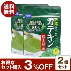 ＤＨＣ 茶葉まるごとカテキン 粉末緑茶 40g 2個セット 3%OFF 国産有機栽培 有機JAS認定 鹿児島県産 健康習慣 お茶 美容 健康【クリックポスト】