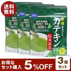 ＤＨＣ 茶葉まるごとカテキン 粉末緑茶 40g 3個セット 5%OFF 国産有機栽培 有機JAS認定 鹿児島県産 健康習慣 お茶 美容 健康【クリックポスト】