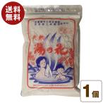 天然湯の花 徳用 250g入 乳白色のミネラル豊富 入浴剤 奥飛騨温泉【クリックポスト】