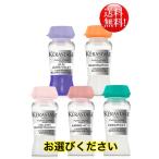 ショッピングケラスターゼ リニューアル！！ケラスターゼ　フュジオドーズ　コンサントレ　12mlx10個　ヘアトリートメント　送料無料