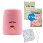  носовые волосы воск 3 позиций комплект compact тонкий воск утеплитель WaxPro200 розовый + нос воск ( носовые волосы удаление волос ) палочка 50шт.@+ твердый воск 100g