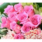 【安心のクール便出荷】バラ 10本 +おまかせ フラワー ブーケ 花 プレゼント ギフト 誕生日 女性 花束 ブーケ 贈り物 薔薇 還暦 母の日 プロポーズ 生花