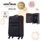  soft чемодан Legend War машина 4043-60 soft Carry 48L супер-легкий 