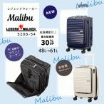 スーツケース-商品画像