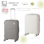 SALE スーツケース LW5303 91L LW CASA スモーキーカラー シンプルデザイン 軽量キャリー 長期旅行 家族旅行