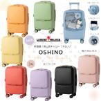  машина внутри приносить соответствует Legend War машина OSHINOo инструмент для проволоки 5530-47... передний открытый стопор есть USB порт ... Carry 