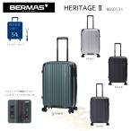 スーツケース　BERMAS　HERITAGEII  60531