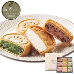 敬老の日 ギフト プレゼント 2022 「谷常製菓」生クリーム最中 [敬老の日カード付・送料無料]