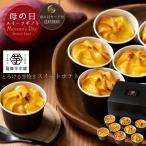  День матери подарок подарок 2026 [ Satsuma клубень главный офис ].... обжиг в печи жарение сладкий картофель [ День матери карта есть * бесплатная доставка ]