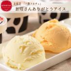 【母の日のプレゼント