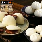  подарок по случаю конца года (. лет .) подарок 2025 тоже! Nagasaki [... магазин ] мясо .. комплект * бесплатная доставка 