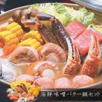  подарок по случаю конца года (. лет .) подарок 2025 тоже! морепродукты тест . масло кастрюля комплект * север. морепродукты ... подарок * бесплатная доставка 