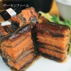  подарок по случаю конца года (. лет .) подарок 2025 тоже! salmon fi-yu* север. морепродукты ... подарок * бесплатная доставка 