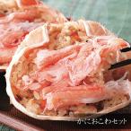  подарок по случаю конца года (. лет .) подарок 2025 тоже! Hokkaido производство краб окова * север. морепродукты ... подарок * бесплатная доставка 