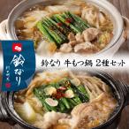  подарок по случаю конца года (. лет .) подарок 2025 тоже![ колокольчик становится ] корова моцунабэ 2 вида комплект [ рефрижератор ][ бесплатная доставка ]