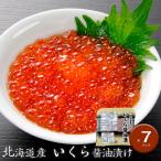  подарок по случаю конца года (. лет .) подарок 2025 тоже! Hokkaido производство ... соевый соус ..(40g×7)[ бесплатная доставка ]