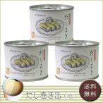 だし巻き缶 ［送料無料］