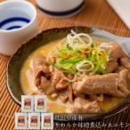 Yahoo! Yahoo!ショッピング(ヤフー ショッピング)秋田県産豚　やわらか味噌煮込みホルモン ［送料無料］