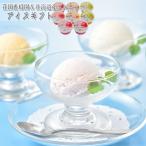 花田養蜂園＆北海道産