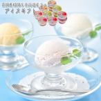 花田養蜂園＆北海道産