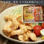  подарок по случаю конца года (. лет .) подарок 2025 тоже! Ooita достопримечательность . после .. небо &amp; Tang .. комплект * бесплатная доставка 