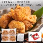  подарок по случаю конца года (. лет .) подарок 2025 тоже!. рисовое поле Akira ... плита . простой карааге (2 вид. соус есть )* бесплатная доставка 