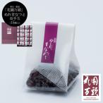  подарок по случаю конца года (. лет .) подарок 2025 тоже! Tokyo * Shinjuku [ цветок . десять тысяч голова ]....... мешочек с камешками (15 штук ) [ бесплатная доставка ]